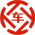 进贤昇腾云金服有限公司 