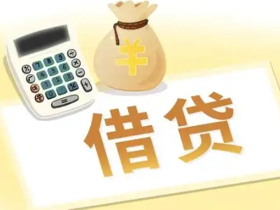 进贤押车贷款:快速解决资金难题的便捷之道